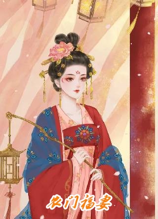 风吹稻草故人离