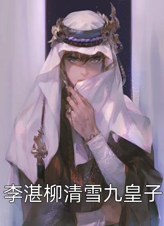转校生爱社会摇(晓妹林晓)免费小说完结版_全本完结小说转校生爱社会摇(晓妹林晓)