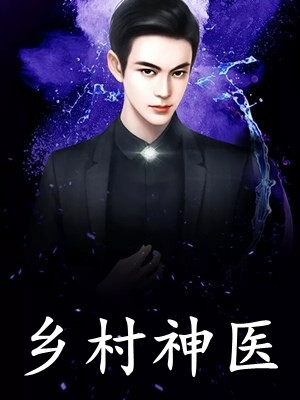 穿成明君心尖宠，众妃谄媚我开摆赵无眠英琼楼完结的热门小说_已完结小说穿成明君心尖宠，众妃谄媚我开摆赵无眠英琼楼