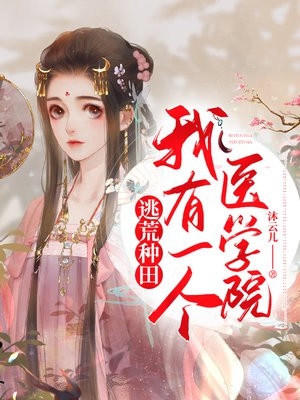珠联璧合