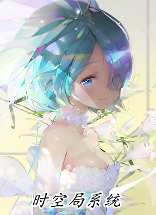 如果你要写遗憾