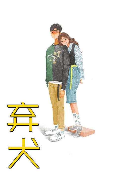 天灾饥荒年，我投喂的大佬要入赘夏晴苏御免费小说完结版_最新完结小说天灾饥荒年，我投喂的大佬要入赘夏晴苏御