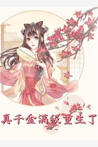第一美人，一夜之间沦为笑柄(楚云珩沐青婼)最热门小说_在线阅读免费小说第一美人，一夜之间沦为笑柄楚云珩沐青婼