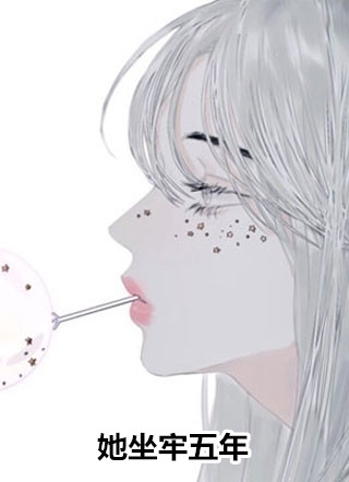 鹤别空山踏明月：孟谦荀宋雪诗