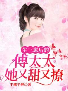 选个兽夫好种田猞灵熊力最新完本小说_最热门小说选个兽夫好种田(猞灵熊力)