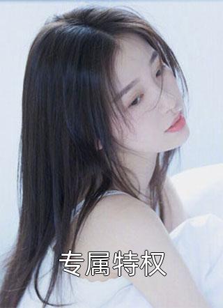 开局被贬，我要掠夺江山