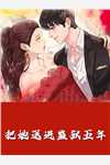 绝美女主播竟是我小姨(陈梦瑶宋子杰)免费小说_小说推荐完本绝美女主播竟是我小姨陈梦瑶宋子杰