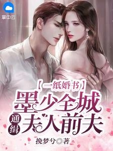 小月子第十天，老公让我陪酒