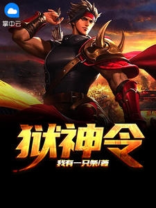 爱意随风起，风止意也平苏以沫顾晔免费小说推荐_免费完结版小说爱意随风起，风止意也平苏以沫顾晔