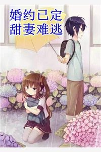 契约结束，妻子跪求我原谅(王茜沈白)完结好看小说_完结版小说阅读契约结束，妻子跪求我原谅王茜沈白