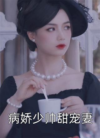 重回七零，我踹了首长去高考