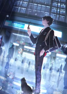 在夏夜等一场雪