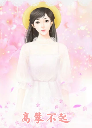 冒牌神婿