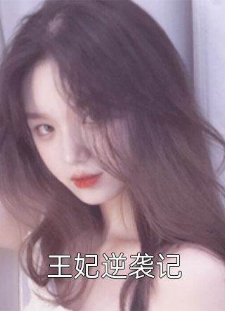 重生八零退婚团长后我投身支援前线(杨安邦许卿卿)最新完结小说_完本小说免费阅读重生八零退婚团长后我投身支援前线(杨安邦许卿卿)