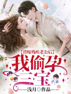 却将烟雨送黄昏靳博言闻烟小说免费完结_完整版小说全文免费阅读却将烟雨送黄昏靳博言闻烟