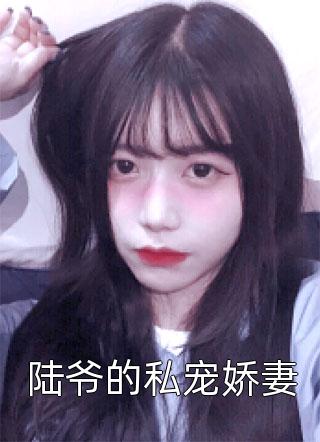 崛起，从无敌道体开始(云逸云沧海)完整版免费小说_网络热门小说崛起，从无敌道体开始云逸云沧海