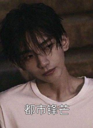 替嫁给清冷世子后，娇软婢女要翻身(玉萦赵玄祐)最新免费小说_完结的热门小说替嫁给清冷世子后，娇软婢女要翻身玉萦赵玄祐