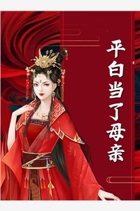 龙女沦为生育兽宠后，攻略对象们悔疯了(玄泽沈芊)最新章节列表_全文免费小说龙女沦为生育兽宠后，攻略对象们悔疯了(玄泽沈芊)