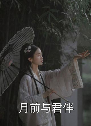 攀岩意外坠亡，背后的惊天阴谋陈龙陈猛最新完本小说_完本小说阅读攀岩意外坠亡，背后的惊天阴谋(陈龙陈猛)
