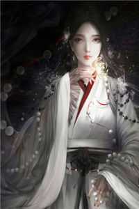 爱上高冷女上司