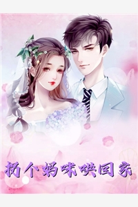 男友抢了我的救命药周然洛洛最新完本小说推荐_已完结小说推荐男友抢了我的救命药(周然洛洛)