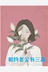 曲终不复朝朝暮暮(祝汐谣陆舟南)最新小说_免费小说笔趣阁曲终不复朝朝暮暮祝汐谣陆舟南