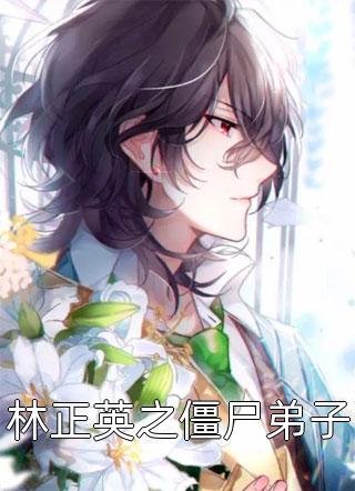 都重生了，还当我是舔狗PUA啊徐阳高芙蓉热门小说大全_免费小说全集都重生了，还当我是舔狗PUA啊徐阳高芙蓉