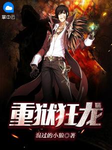 死后才知，我的夫君早就不在了(林眠厉明舟)热门小说阅读_热门完本小说死后才知，我的夫君早就不在了(林眠厉明舟)