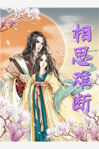 如果你要写遗憾