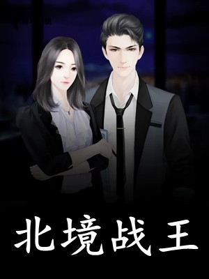 死后才知，我的夫君早就不在了林眠厉明舟免费小说完整版_最新完结小说推荐死后才知，我的夫君早就不在了林眠厉明舟