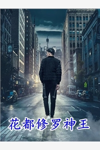 上离婚综艺后，顶流老公身败名裂奚辰林舒小说完整版免费阅读_完整版免费全文阅读上离婚综艺后，顶流老公身败名裂奚辰林舒