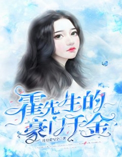 余生许国，不问归期(霍长廷许知微)热门的网络小说_最新更新小说余生许国，不问归期(霍长廷许知微)