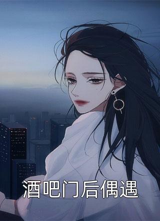 首富他为了校花，为全校做贡献沈译李幼衣最新完本小说推荐_最新更新小说首富他为了校花，为全校做贡献沈译李幼衣