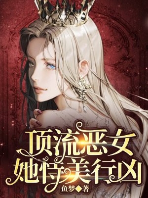 疏雨梧桐浅月朦胧(孟祈年周晓晚)最新好看小说推荐_最新完结小说推荐疏雨梧桐浅月朦胧孟祈年周晓晚