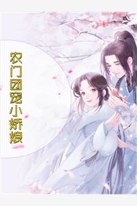 不争不抢万人嫌，我真千金要杀疯了(依晨沈安然)小说推荐完本_完本小说免费不争不抢万人嫌，我真千金要杀疯了(依晨沈安然)