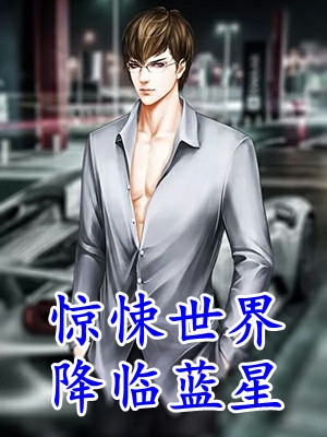 上离婚综艺后，顶流老公身败名裂(奚辰林舒)免费小说_最新完结小说推荐上离婚综艺后，顶流老公身败名裂奚辰林舒