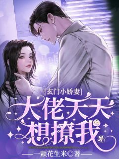 怀孕后，老公的白月光放火烧我