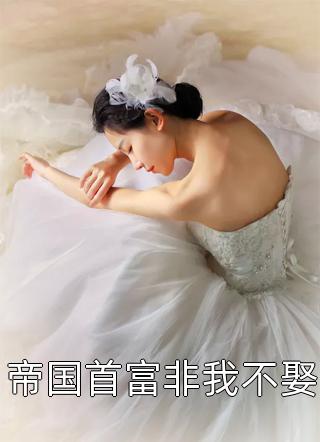克扣工资被讨薪，我淡定出国度假