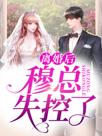 全家被大火烧伤,我却把救命钱全买狗粮浩浩苏惜惜全文阅读免费全集_完整版免费阅读全家被大火烧伤,我却把救命钱全买狗粮浩浩苏惜惜