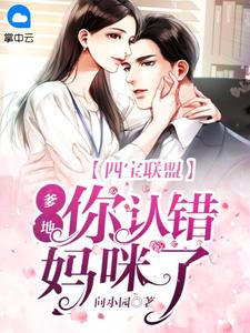 渣男为白月光高调庆生，我捧骨灰杀疯了(宁南雪傅沉)小说免费阅读无弹窗_好看的完结小说渣男为白月光高调庆生，我捧骨灰杀疯了宁南雪傅沉