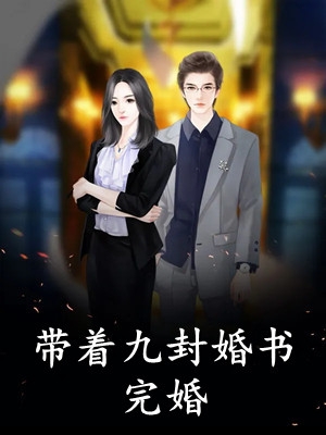 重生后，我有仇报仇(叶枫叶娇)热门小说排行_完本热门小说重生后，我有仇报仇叶枫叶娇
