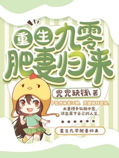 季风吹远思念(黎笙沈明轩)小说全文免费阅读_无弹窗全文免费阅读季风吹远思念(黎笙沈明轩)