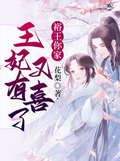 将风遗忘在角落(贺璟霄沈亦柠)完结的热门小说_全文免费小说将风遗忘在角落贺璟霄沈亦柠