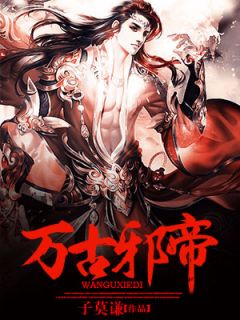 回头看，轻舟已过万重山