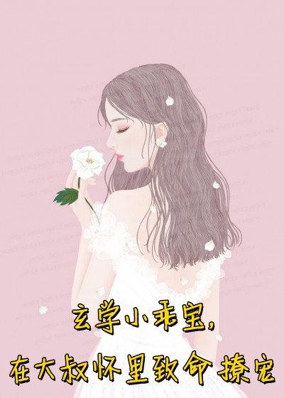穷酸孤女竟是真豪门，未婚夫全家追妻火葬场靳浮白姜榕完结版小说阅读_小说免费阅读无弹窗穷酸孤女竟是真豪门，未婚夫全家追妻火葬场(靳浮白姜榕)