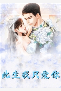 流年深深深几许