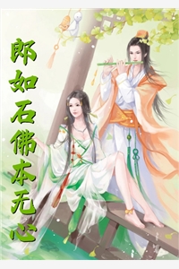 穷酸孤女竟是真豪门，未婚夫全家追妻火葬场