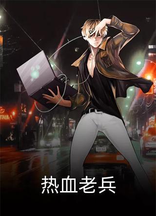 浮生未白首