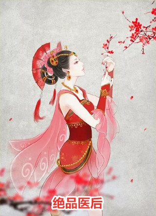 被乞丐冒充首富千金后，我杀疯了(云汐云昭昭)完结小说免费阅读_无弹窗免费阅读被乞丐冒充首富千金后，我杀疯了(云汐云昭昭)