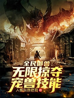 不羁岁月
